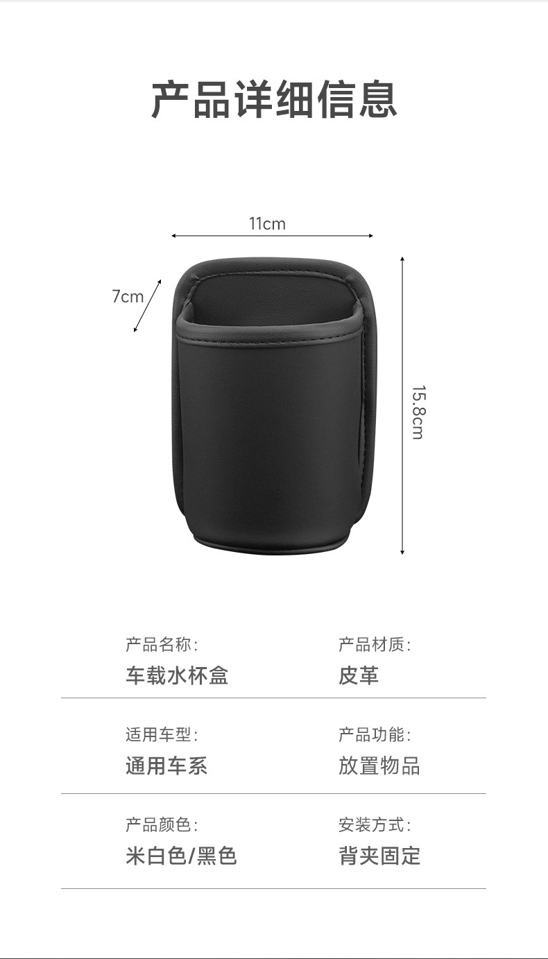 Car Seat Back Water Cup Holder Fixed Storage Decorative Car Beverage Holder Rear Storage Good Things Car Supplies