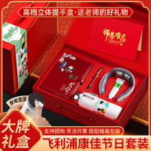 教师节送老师礼物纪念品伴手礼商务礼品套装笔记本咖啡杯印制logo