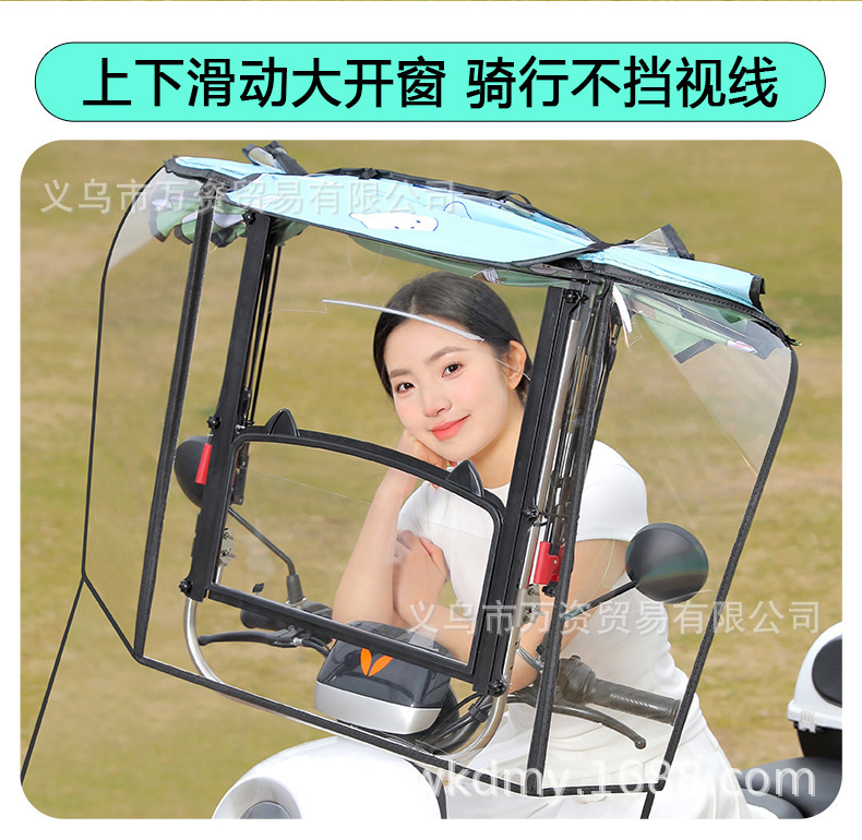 Electric Vehicle Canopy, Electric Motorcycle Windproof, Rainproof, Sun Protection, Retractable Sunshade, Foldable New Model Canopy