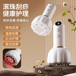 Electric Meridian Brush Microcurrent Massage Brush Scraping Massager Health Care Physiotherapy Artifact Vibration Hot Compress Scraping Instrument