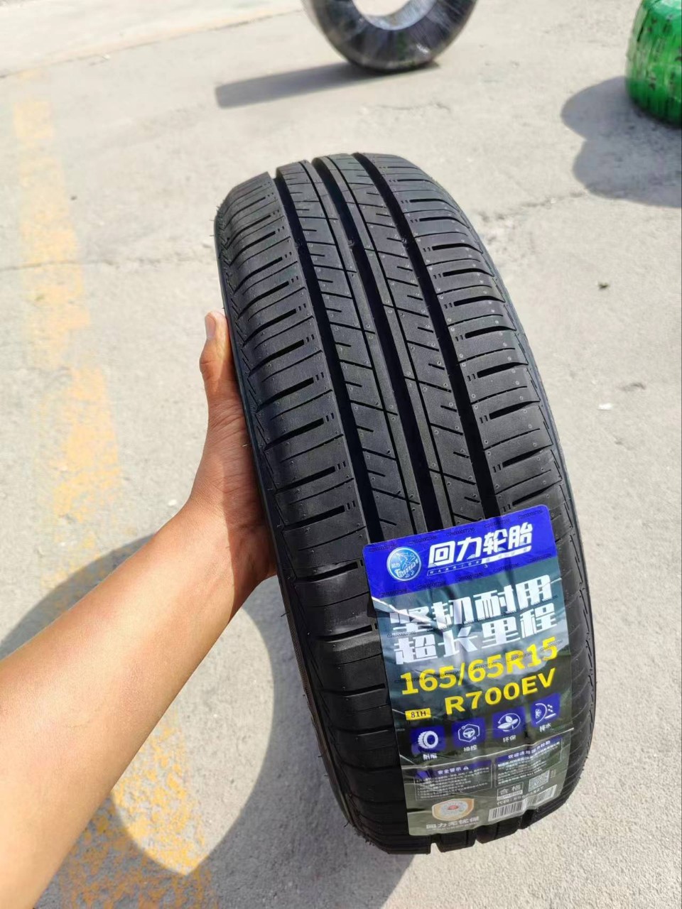 Brand New Tires 165/65R15, Wear-Resistant for New Energy Evs, Compatible with Leapmotor T03, Chery Little Ant, Byd Seagull