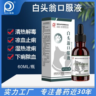 ����ș��Ʒ���^�̿ڷ�ҺѪ���t����ϡ���aܛ�������؈�����ӌ���