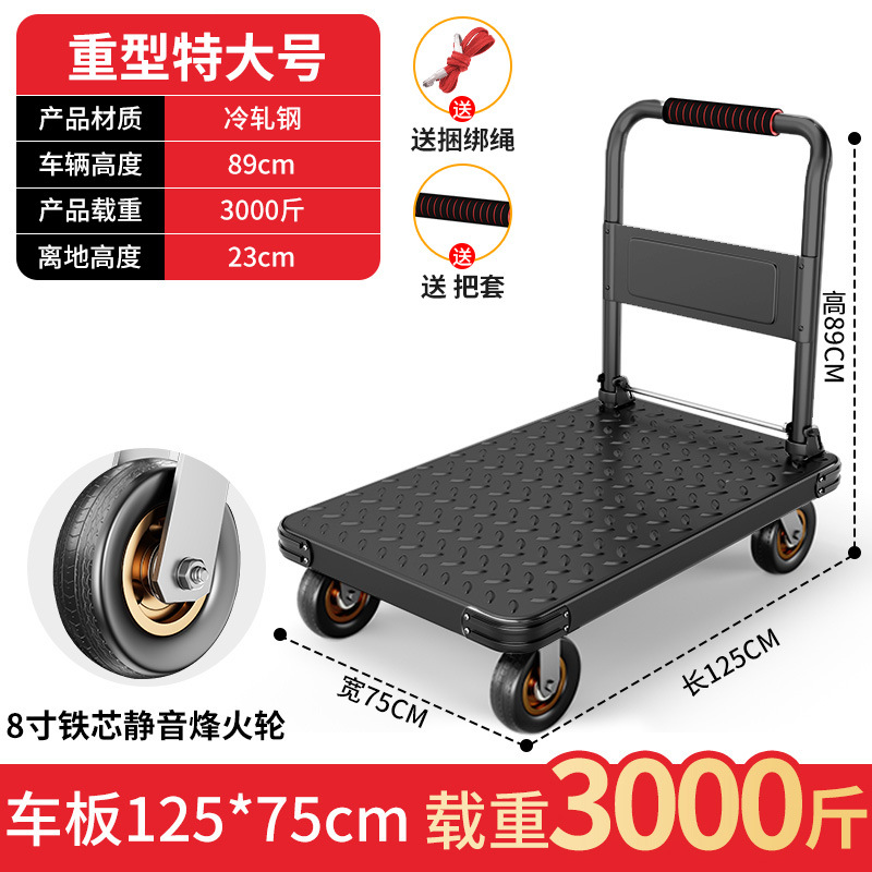 검은 두꺼운 125*75 8 인치 무거운 의무 고무 침묵 바퀴