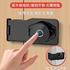 家具锁办公锁;其他锁具;挂锁