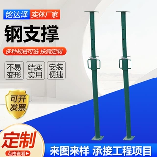 钢支撑脚手架钢支撑支柱建筑建筑模板钢支撑上下支撑可调节厂家