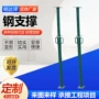 建筑上下模板支柱脚手架