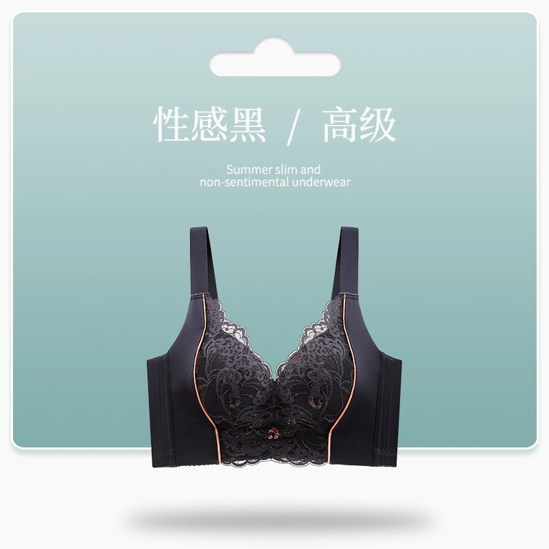 跨境蕾丝防下垂内衣女聚拢小胸显大收副乳调整型塑型上托文胸罩夏|undefined