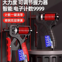 計数握力器専門の練習力男女フィットネス器材学生の指力訓練165キロは調節できる