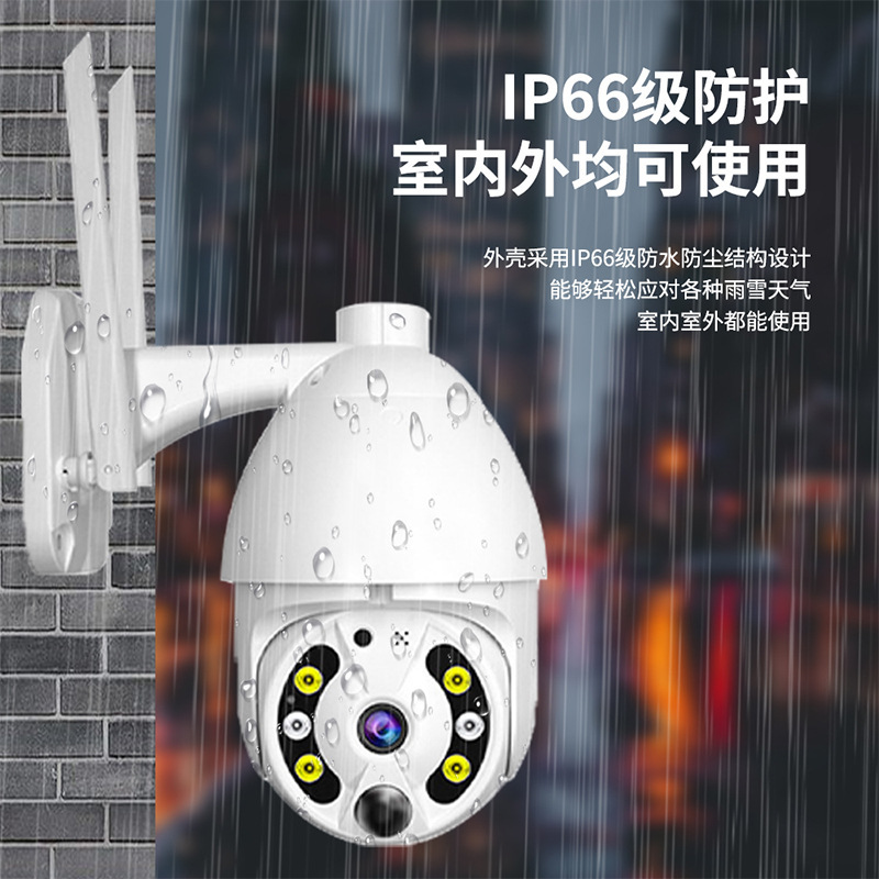 Cámara de vigilancia de alta definición para el hogar, red inalámbrica panorámica de 360°, monitoreo solar de bajo consumo de 3MP, venta al por mayor transfronteriza