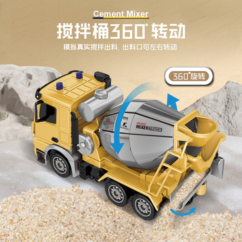 Cross-border 1:24 remote control excavator children's toy crane mixer truck backhoe truck simulation model engineering vehicle toy