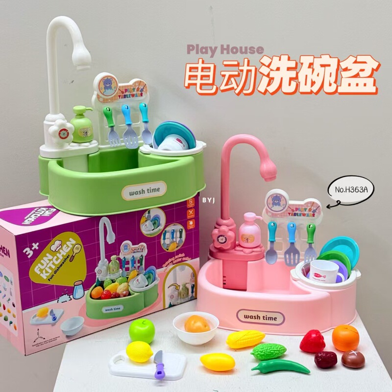 Cross-Border New Product Children's Dishwasher Toy Sink Basin Faucet Circulating Electric Pretend Play Kitchen for Girls