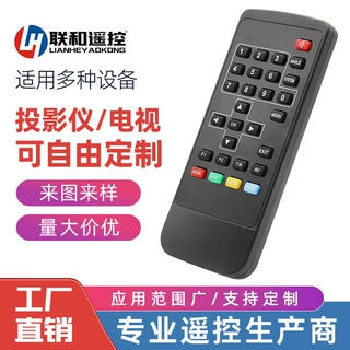 工厂网络机顶盒投影仪电视声卡音效音箱电视机40键IR红外线遥控器