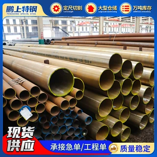 切割15crmog大口径合金钢管 石油裂化锅炉管 12cr1movg高温合金管