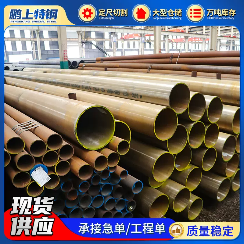 厂家加工大口径合金钢管石油裂化装置高压锅炉管高温高压合金管