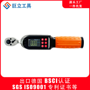 3/8 Digital Torque Wrench High Precision Adjustable Industrial Kilogram Torque Wrench Auto Repair Tester