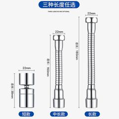 Kitchen faucet extension spout splash guard bubbler dishwashing basin pressure booster elongated 4-inch faucet adapter