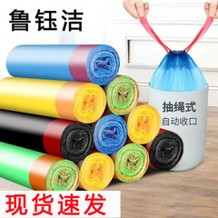抽绳垃圾袋 家用手提式厨房加厚垃圾袋 学生宿舍自动收口塑料袋