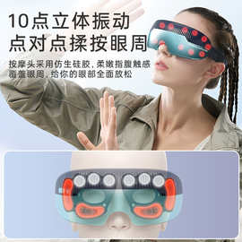 摩飞眼部按摩仪热敷缓解眼疲劳眼部按摩护眼仪绿光可视眼睛MR-E5S