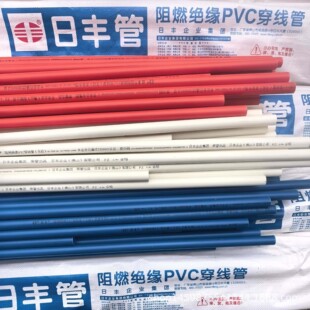 ���SPVC�t�{�׾�����ȼ�^��늹��׹ܾ�Ʒ���b16/3��4��늹�������