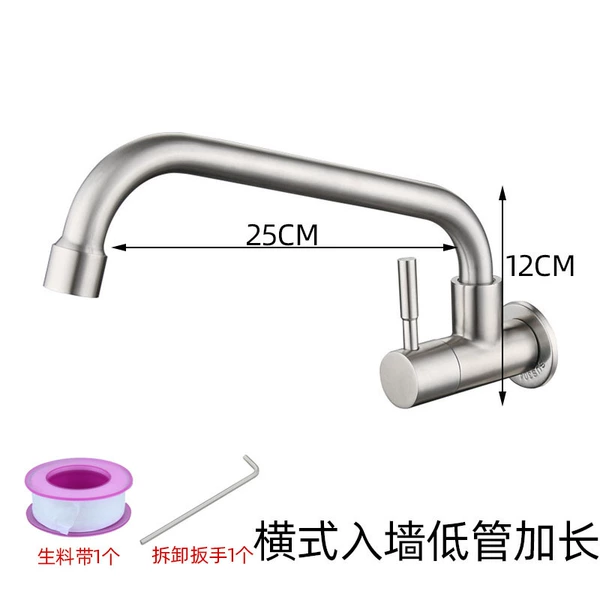 Horizontal single -cooled low control lengthened