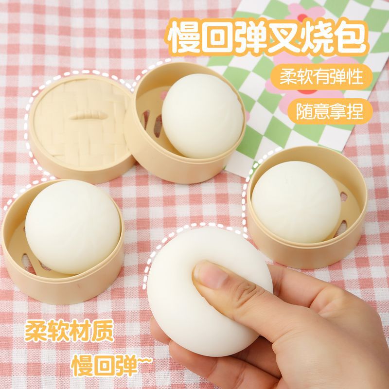 5.5cm simulation decompression steamed stuffed bun vent pinch music slow rebound barbecued pork bun mask food spoof Small Steamed Bun toy