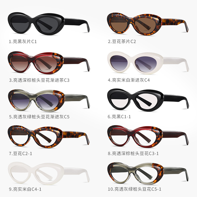 Nuevas gafas de sol polarizadas con placa de ojo de gato, gafas de sol de protección solar retro de moda, gafas anti-luz azul con montura S26102TR