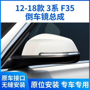 12-18 Bmw 3 Seriyası 318I 320 328 330Li 335 Güzgü Quraşdırması F35