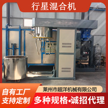 高粘度密封胶玻璃胶真空加热脱泡双行星动力搅拌机双行星混合机