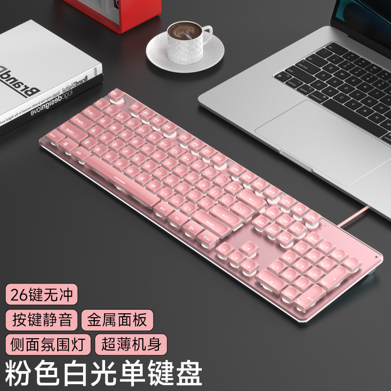有線発光サイレント高価値キーボードメカニカルフィールバックライトゲームオフィスタイピングデスクトップラップトップ|undefined