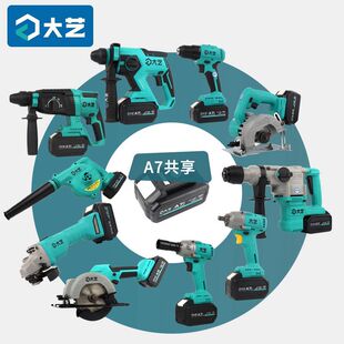 450N large art electric wrench lithium electric circular saw woodworking saw portable saw A7 lithium battery large torque 6822G