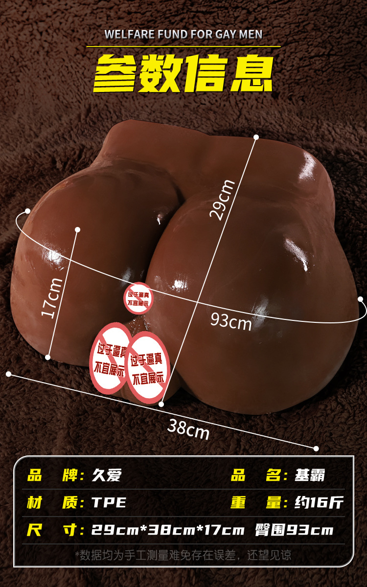 Jiuai Male Masturbation Hip Mold TPE Brown Manual Adult Toy with USB Heating Rod — detail image 14