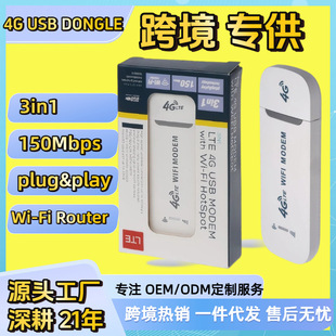 4G�o���忨ʽ�ϾW��USB dongle4g lte modem��y�ϾWUFI���弴��