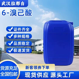 合成香料;分析试剂;其他生物化工