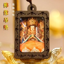 黄财神佛像唐卡吊坠密宗挂件观音地藏王文殊普萨随身项链