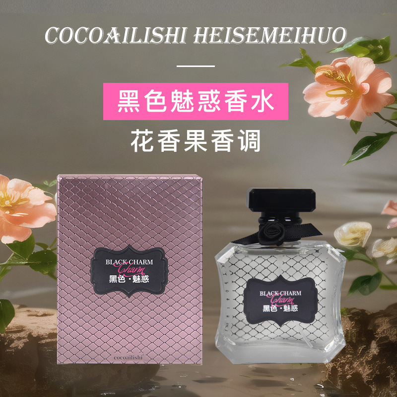 Cross-border Victoria's Secret Tease Black Charm Perfume Flower Fruit Fragrance Fresh Lasting Ladies Perfume Wholesale