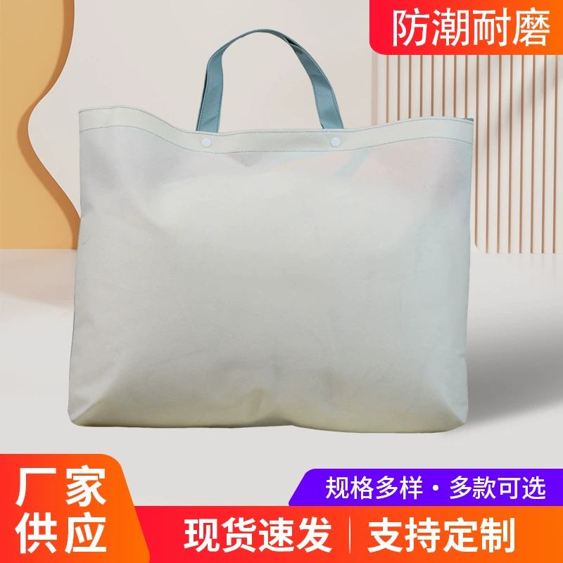 Производитель поставляет упаковочные пакеты для домашнего текстиля с толстыми неткаными тканью и декоративными слитками.