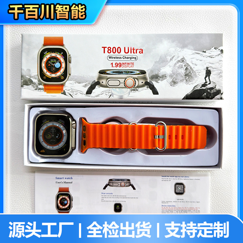 t800ultra smart watch Huaqiangbei s8ultr...