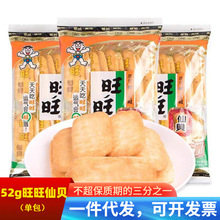 ������ؐ*���������l���С��ʳ������eʳƷ��؛��Y�����b