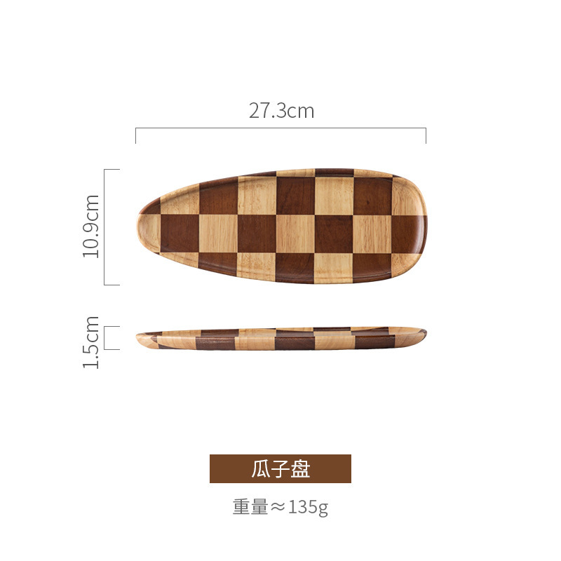 棋盘格木盘圆盘早餐西餐面包餐盘瓜子腰果盘水果下午茶实木干果盘|undefined