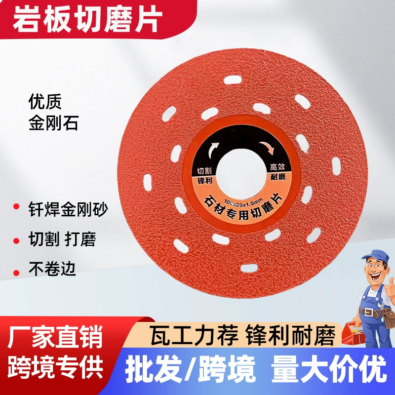 Скальные плиты специальные разделочные плитки керамические мраморные шлифовальные шлифовальные станки стеклянные режущи толстые зеркала