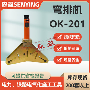 늄�Һ�������C�~�X��ĸ���ۏ��COK-201ƽ�����CҺ��ƽ����һ�w�C