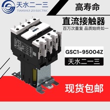 GSC1-9504Z���|��CJX4-D954NO�ĘOֱ������DC220V/DC110늿،���