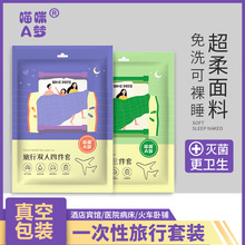 ���l����һ���Դ��α������׸��K�����ļ��׾Ƶ�������Ʒ�����y