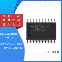 SN74LVC541ADWR SOIC-20 ��·���_��/����оƬ