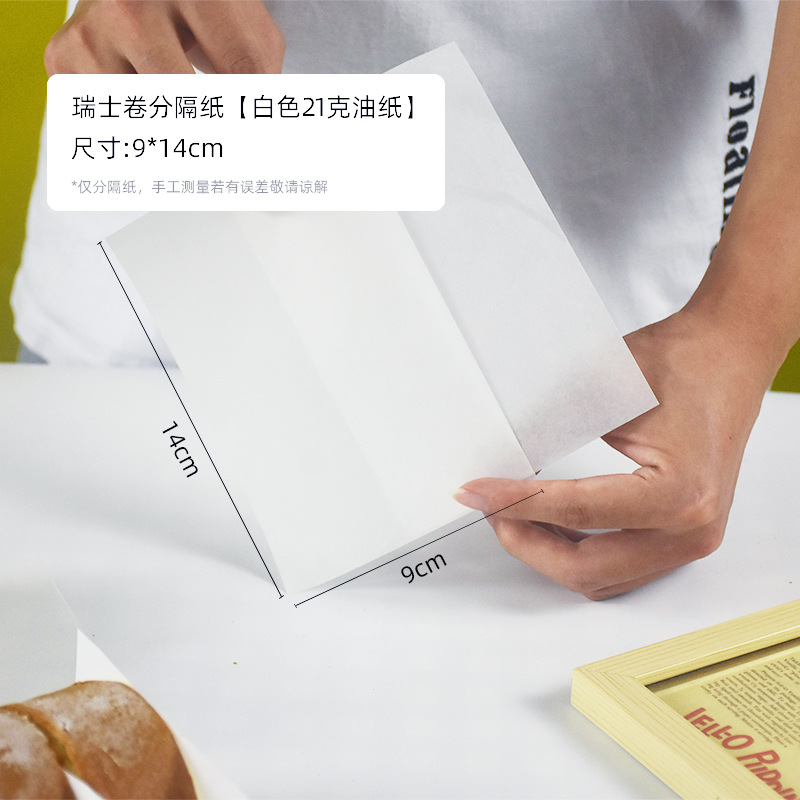 Pooh rollo suizo papel de partición papel de borde cuadrado papel de mano para hornear a prueba de aceite rollo de pastel de papel a prueba de aceite embalaje decorativo