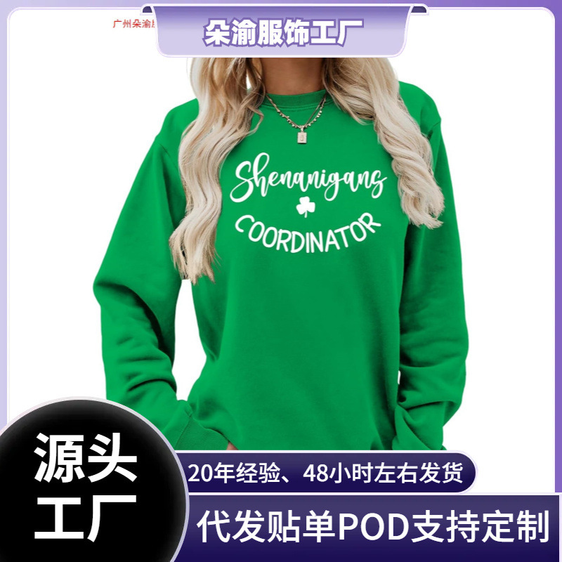 Cross-Border Sweatshirt Bundman St. Patrick's Day Sweatshirt Women's Shenanigans Coord Fleece
