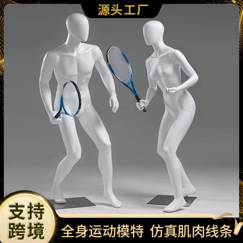 Tennis Golf Male Model Clothing Store Window Props Women's Clothing Store Mannequin Full Body Human Dummy Display Stand