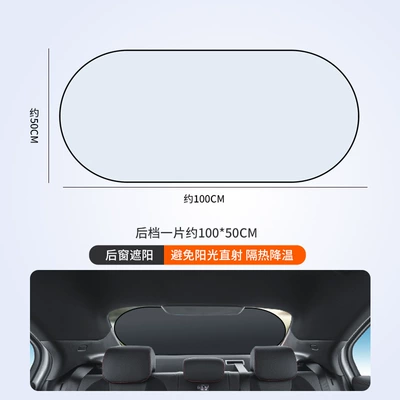 car sun visor sun protection: Sun shade - single-rear-file
