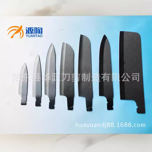 Wholesale zirconia ceramic blade ceramic knife wool embryo/fine embryo 34567 inch kitchen knife scissors welcome to sample