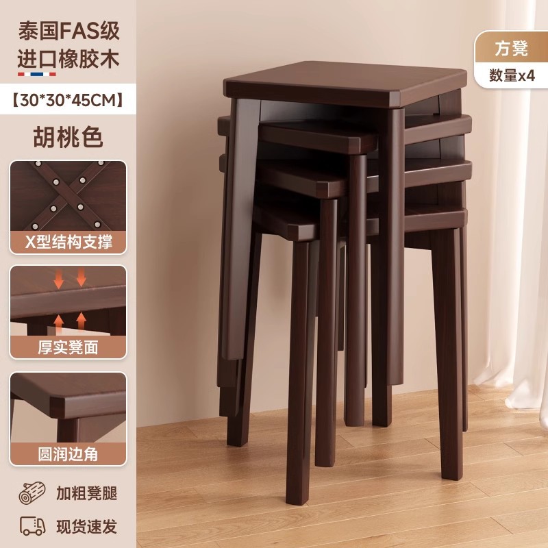 Taburetes de madera sólida para el hogar, taburetes de reserva para invitados, taburetes de comedor, taburetes de madera sólidos y duraderos, nuevos taburetes cuadrados chinos